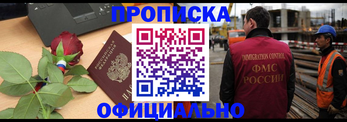 форма 3 в Балаково